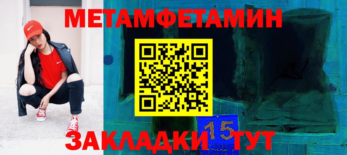 АМФ  Вход с VPN  Каменск-Уральский  Амфетамин  АМФ 98% 