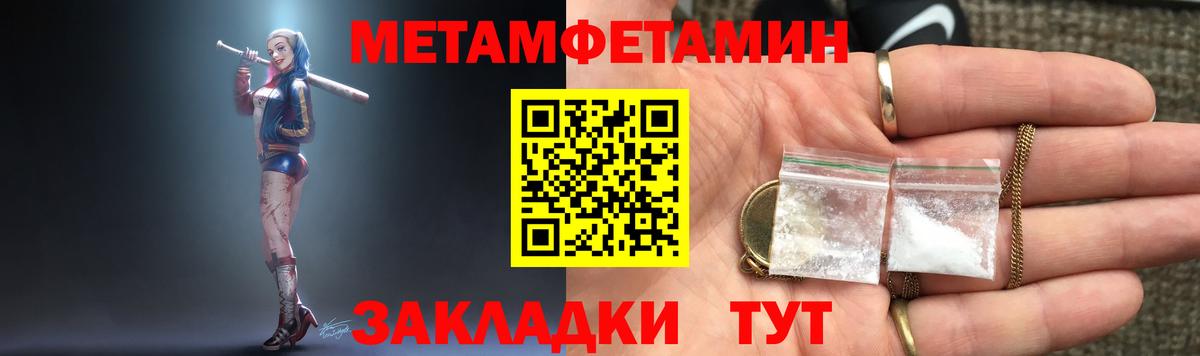 Амфетамин 97% Каменск-Уральский