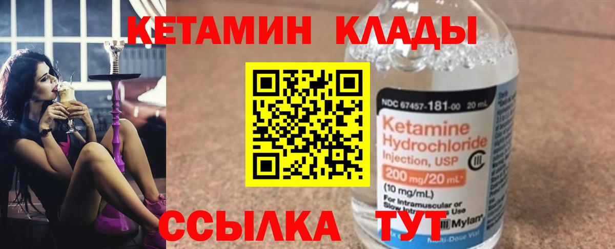 A-PVP СК   Каменск-Уральский  Вход с VPN  ГАШ  МЕФ кристаллы  МАРИХУАНА 
