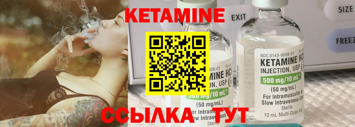 КЕТАМИН ketamine  Вход с VPN  блэк спрут сайт  Каменск-Уральский 