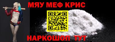 шишки Краснокаменск
