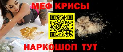 альфа пвп Краснознаменск