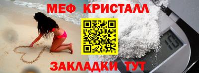 ALPHA-PVP Краснодар