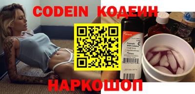 шишки Краснокаменск