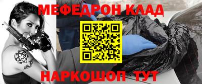 ALPHA-PVP Краснодар