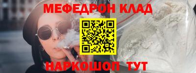 бутират Кунгур