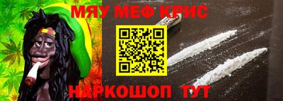 шишки Краснокаменск