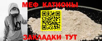 альфа пвп Краснознаменск
