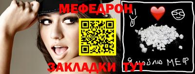 шишки Краснокаменск