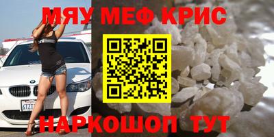 бутират Кунгур