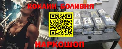 шишки Краснокаменск