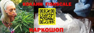 альфа пвп Краснознаменск