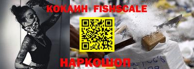 ALPHA-PVP Краснодар