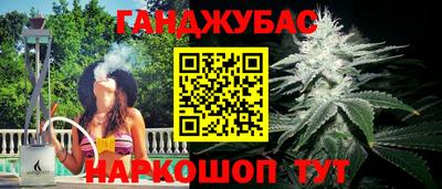 бутират Кунгур