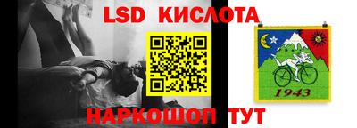 ALPHA-PVP Краснодар