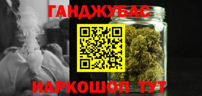 бутират Кунгур