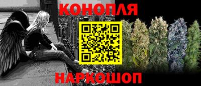 шишки Краснокаменск