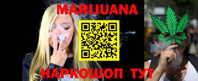шишки Краснокаменск