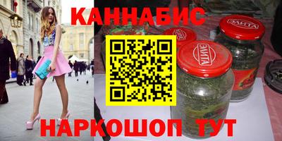 шишки Краснокаменск