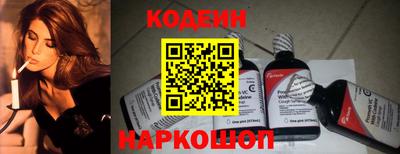 шишки Краснокаменск