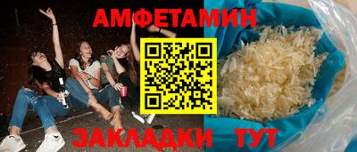 ALPHA-PVP Краснодар