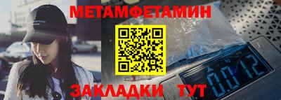 шишки Краснокаменск