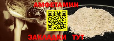гидра Кулебаки