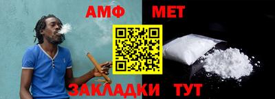 альфа пвп Краснознаменск