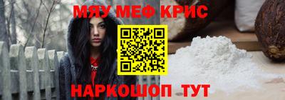 шишки Краснокаменск