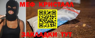 альфа пвп Краснознаменск