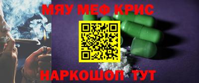 ALPHA-PVP Краснодар
