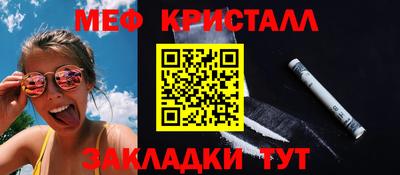 альфа пвп Краснознаменск
