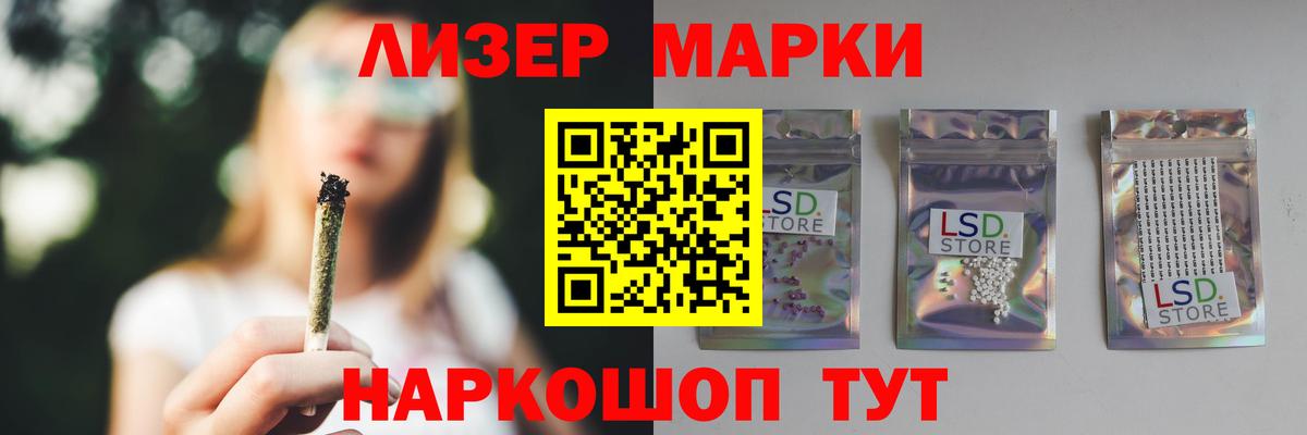 Каменск-Уральский  LSD-25 экстази ecstasy  ЛСД экстази ecstasy  Вход с VPN 