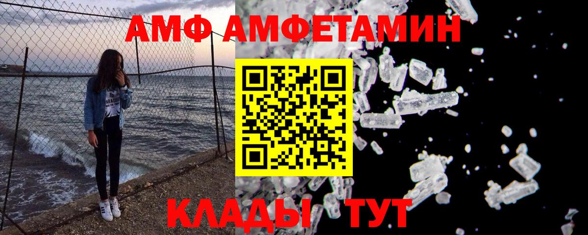 МЕТАМФЕТАМИН витя Каменск-Уральский