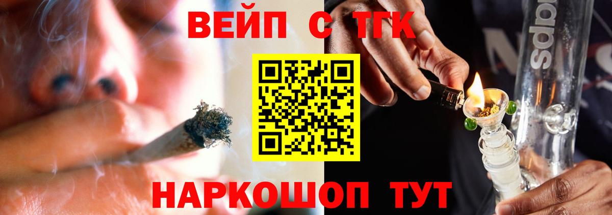 Дистиллят ТГК гашишное масло  Вход с VPN  Каменск-Уральский 