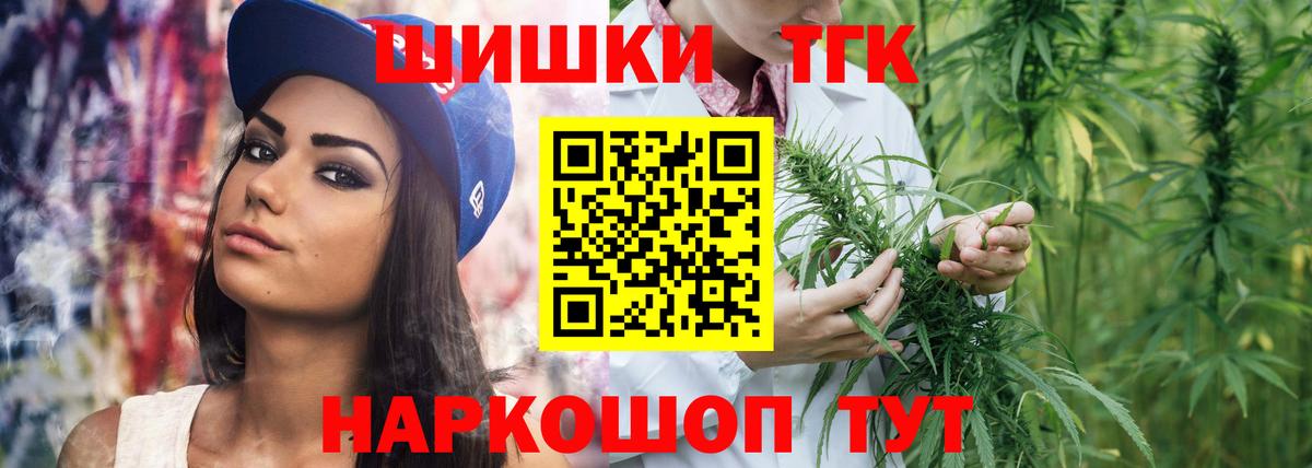 Каменск-Уральский  Конопля AK-47  Каннабис семена  Бошки марихуана марихуана  Вход с VPN 